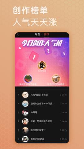 芝麻视频大全app