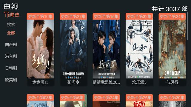 无名TV