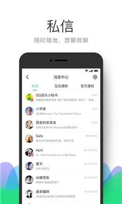 qq音乐9.6.0.9版