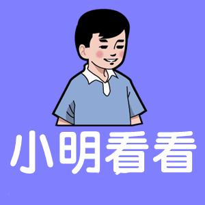 小明看视频