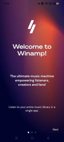 winamp音乐播放器