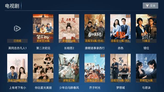 无双TV