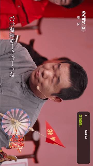 橙子电视