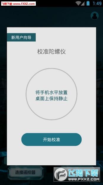 乐帆魔镜vr