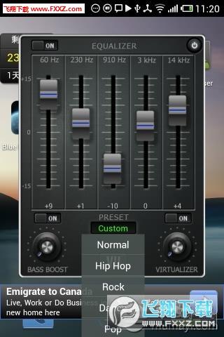 音乐音量均衡器 Music Volume EQ