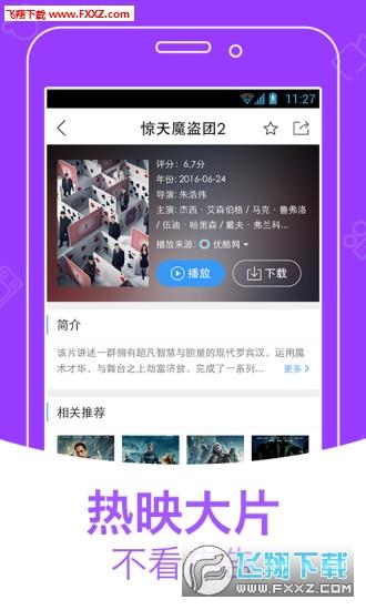 视界之窗app