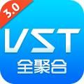 VST全聚合