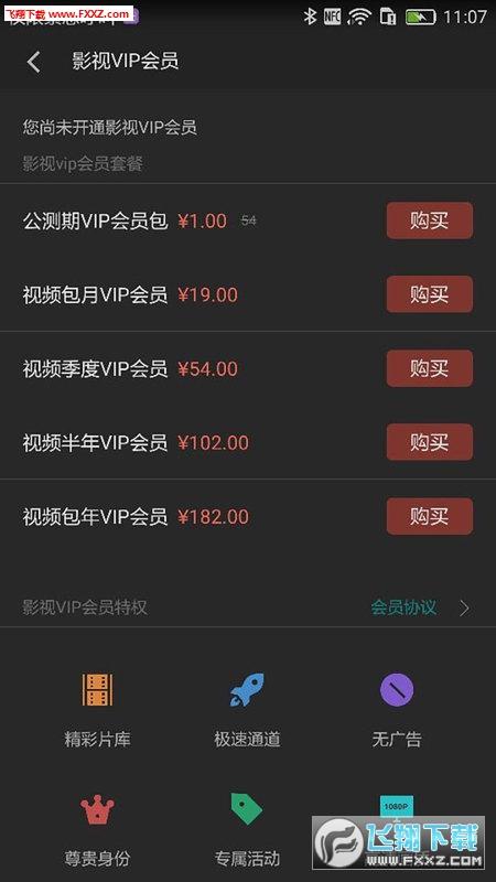 盖亚视频app