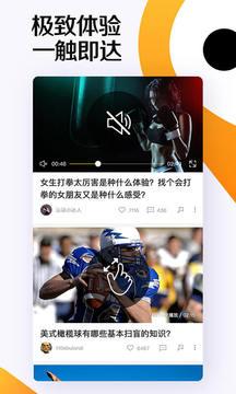 好看视频app2024最新版