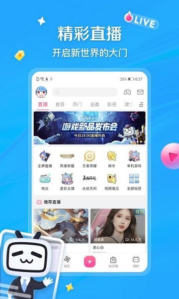 小破站wiki