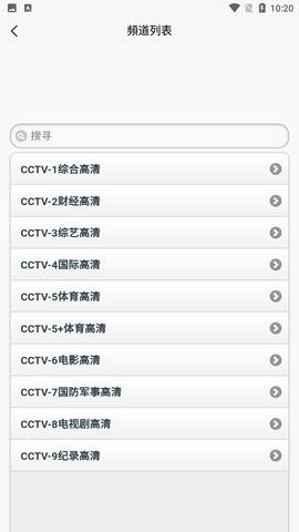 天途IPTV