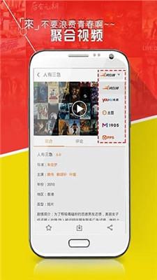 好看站电影网app