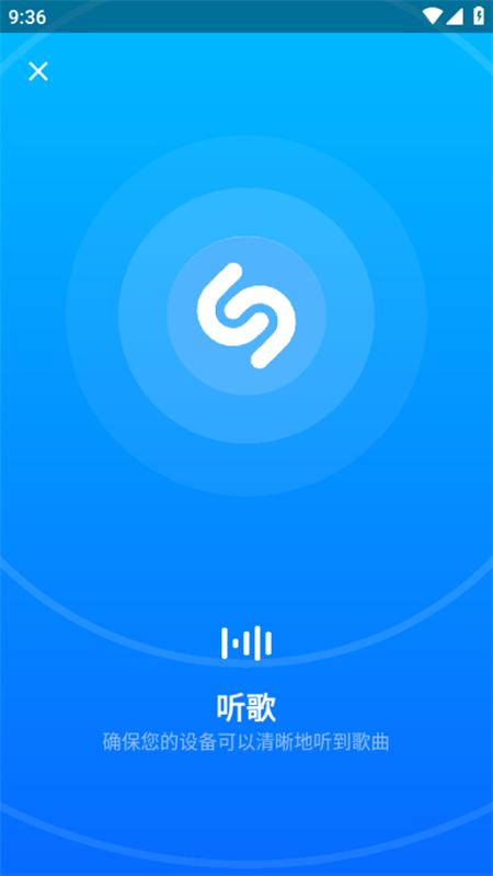 Shazam音乐雷达