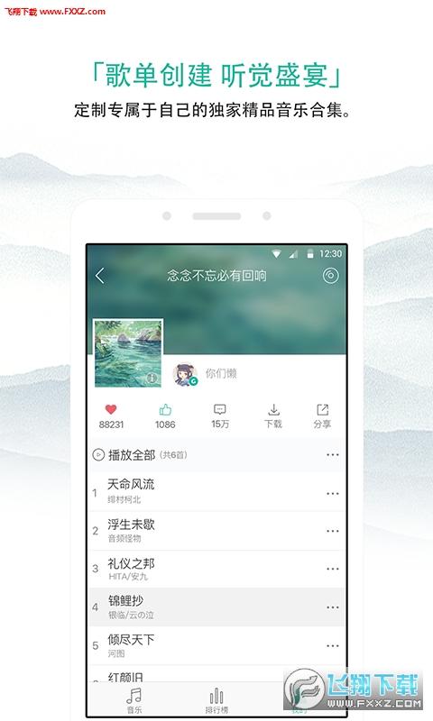 咕噜吧啦app2017最新版