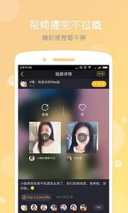 傅园慧小咖秀app