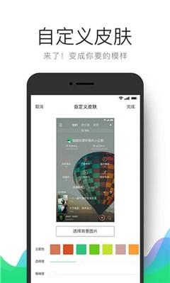 qq音乐9.6.0.9版