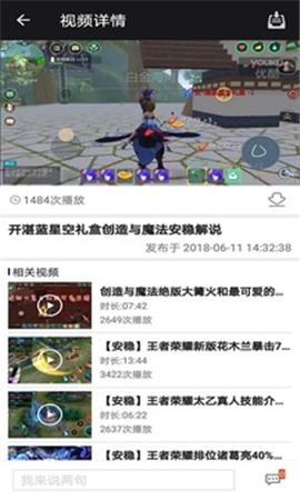 创造与魔法盒子