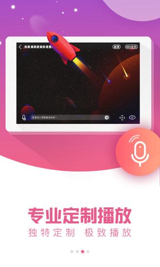 VR热播手机官方版