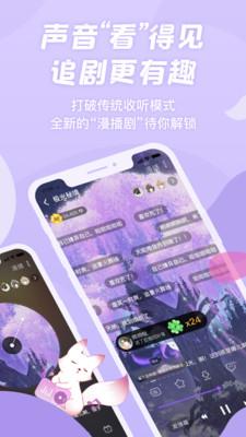 克拉漫播app官方版