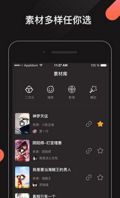 魔芋短视频app