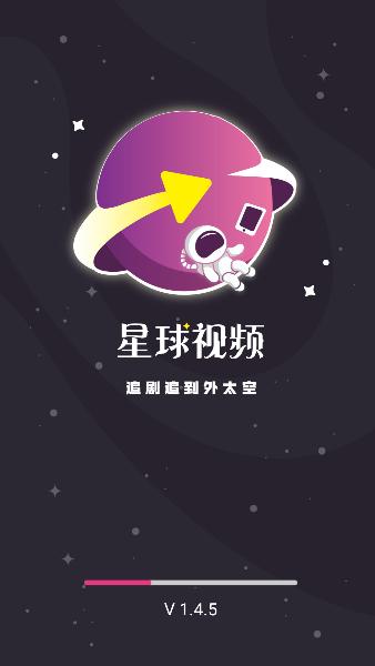 星球视频