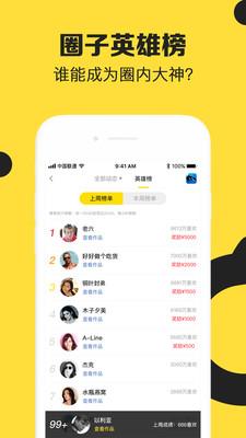 无际最新app