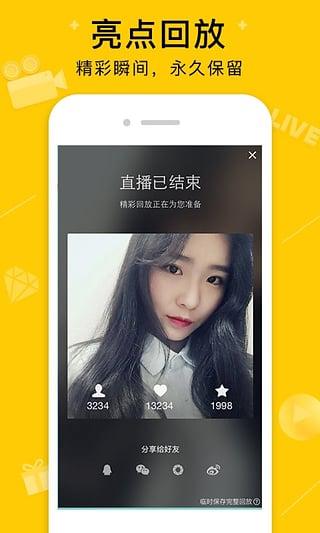 QQ空间发红包app