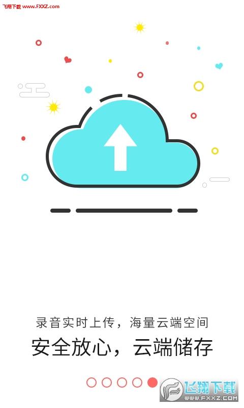 匹诺曹录音app