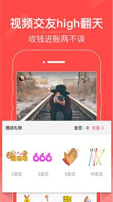 爆米花视频app