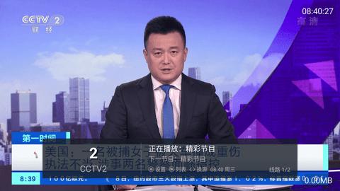 绿巨人TV