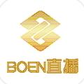 BOEN直播app破解版