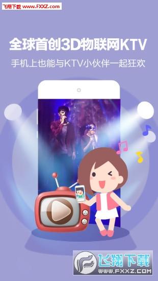 演唱汇app