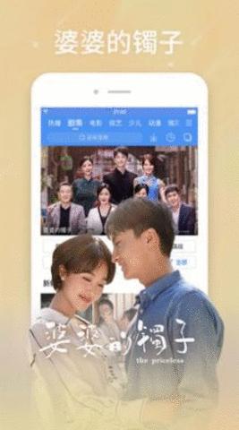 白云tv