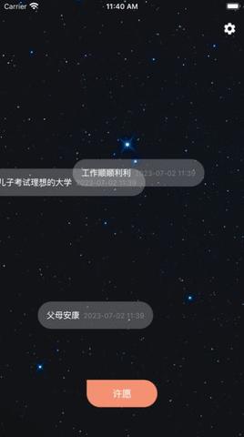 流星来了影视