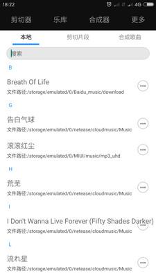 mp3剪辑器下载