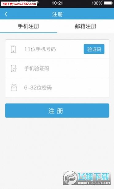 沈阳方特随意拍APP软件