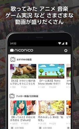 niconico（ﾆｺﾆｺ動画）