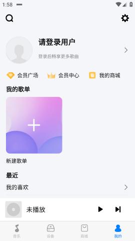 阿尔派音乐